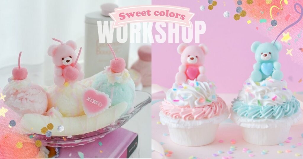 sweetcolors_workshop